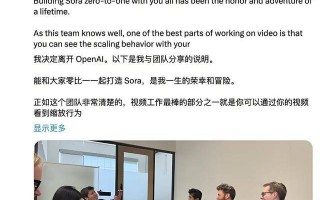 高管跑路、人设崩塌！8500 亿 AI 帝国深陷利益局
