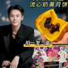 2024：网红塌房一片废墟